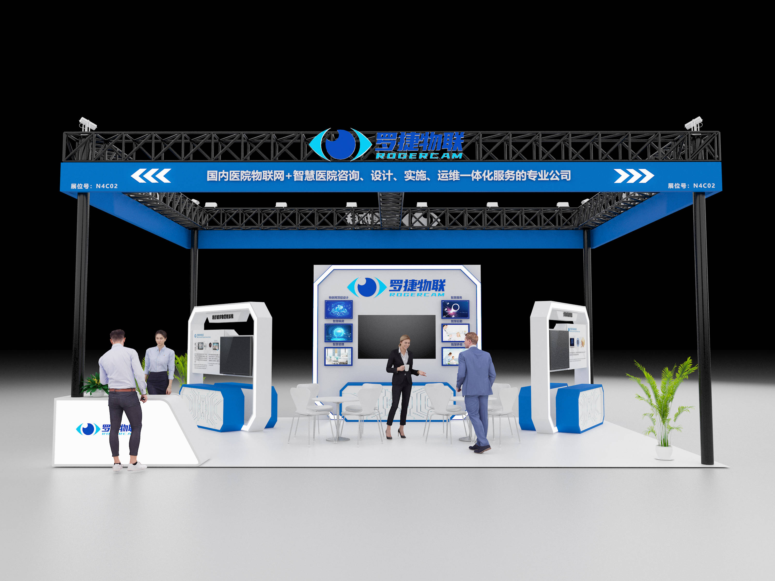 成都展會特裝展臺設(shè)計(jì)與搭建服務(wù)