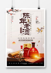 古典中國(guó)風(fēng)廣告設(shè)計(jì)模板大全 熊貓辦公精品資源下載