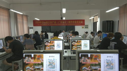 首期文創(chuàng)產(chǎn)品制作技能培訓(xùn)班開(kāi)班，聚焦廣告設(shè)計(jì)領(lǐng)域人才培養(yǎng)