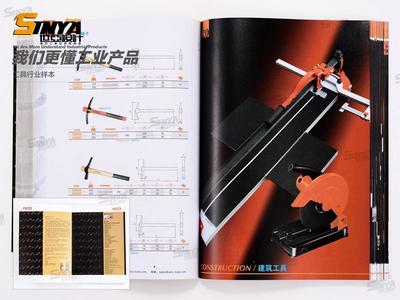 世亞廣告 哈爾濱專業(yè)IT工業(yè)樣本設計與宣傳冊印刷服務