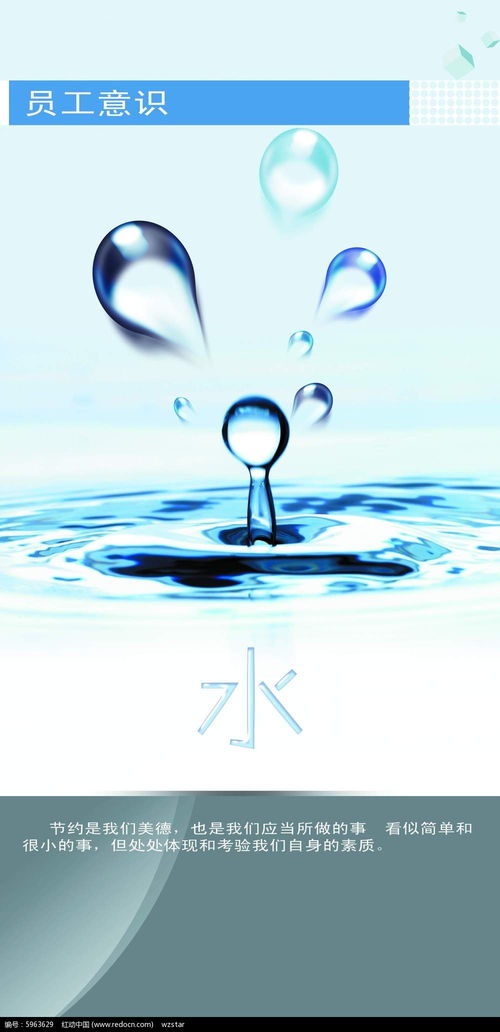 紅動網(wǎng)免費PSD素材 解鎖水滴廣告設計的無限創(chuàng)意