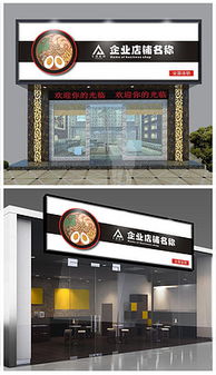 廣告公司牌匾設計 打造專業(yè)形象與品牌傳播的視覺門戶