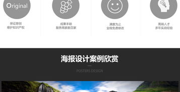 戶(hù)外廣告與微信推廣視覺(jué)設(shè)計(jì)全攻略 從創(chuàng)意海報(bào)到促銷(xiāo)DM單的制作技巧