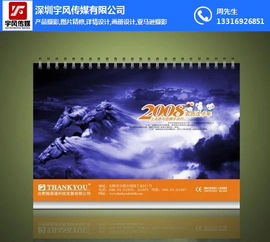 石巖工廠(chǎng)畫(huà)冊(cè)設(shè)計(jì) 以產(chǎn)品拍照與視覺(jué)創(chuàng)意塑造品牌力量