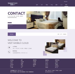 喜臨門(mén)家居企業(yè)官網(wǎng)建設(shè) 打造數(shù)字化品牌新陣地
