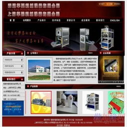 浦東網(wǎng)站建設(shè)與設(shè)計(jì) 專(zhuān)業(yè)團(tuán)隊(duì)陽(yáng)普助您打造卓越數(shù)字形象